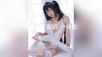 STF轮流换点斗战少妇