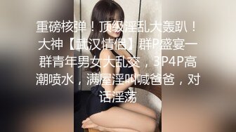 国产AV 星空无限传媒 XK8035 房东怀了我的孩子2 何苗