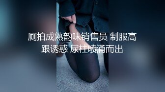 STP29969 國產AV 麻豆傳媒 MCY0133 淫蕩女上司的騷穴疼愛 李蓉蓉 VIP0600