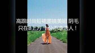 【新片速遞】 ⚫️⚫️终极反差婊女神泄密！万人求档INS极品网红【尹公主】四月收费私拍，双穴紫薇大潮喷，先流水后流白相当炸裂