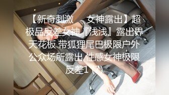 ❤️反差小母狗❤️清纯校花女神被金主爸爸蹂躏爆操，小狗只配被打桩 大鸡巴塞满小母狗的骚逼，各种姿势轮番上阵