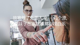 ★淫娃少女★ 貌美学妹主人的专属肉便器▌艾米酱▌古装性爱淫丝足交 狂刺软糯蜜鲍 后庭爆肛全身被快感冲击控制