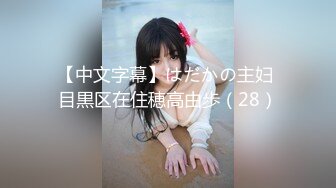 果冻传媒 GDCM036 国庆档特辑伪装者代号91下 莉娜 美女特工堕入陷阱 劲爆翘乳肏穴逼供