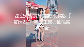 女神芝芝 性感誘人黑絲 嬌美身段性感十足 芳容麗質更妖嬈