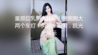 清纯萝莉天花板粉色情人 清纯少女首次尝试吊带乳夹的快感（完整版）软萌乖巧又纯又欲