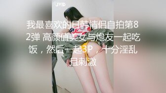 一王两后，人生赢家，推特高端玩女专家【虎头哥】包养两条极品身材贱母狗，还供哥们玩肏，点兵点将玩排插 (1)