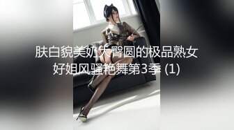 双飞新疆高颜值俩姐妹第3弹 妩媚双眼两凤争吃吊