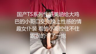 ⚫️⚫️私密交流群真实绿帽男分享②，带着大奶骚妻找单男SPA催情推油按摩然后无套搞一炮，老公负责拍摄