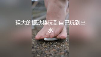 【新片速遞】  字母圈顶级调教大神【DOM黑宫】✅KTV调教06年超极品母狗~超美身材卫生间疯狂后入~裸体唱歌[2.55G/MP4/17:57]