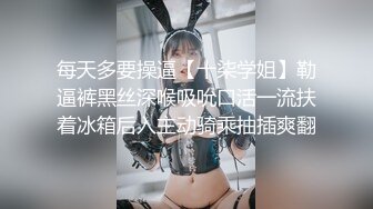  反差学妹露脸援交可爱稚嫩18岁文科学生妹肉肉的细嫩有点BDSM约炮金主被干的死去活来累了歇会继续搞