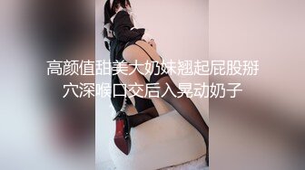 【最新封神父女乱伦】海角社区乱伦大神强操女儿新作高二女儿竟还是处女 甜言蜜语连哄带骗强行破处