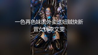 漂亮中韩混血美女『苏莉莉』爆裂黑丝绝技超棒 粉嫩鲍抽烟 和炮友激烈无套啪啪白浆内射 SM滴蜡 五小时虐恋乱操