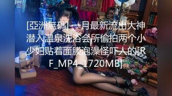 超级享受的妹子3