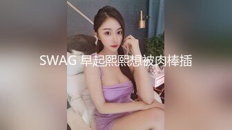 精品推荐 华裔伪娘『Jenny Wei』鸡儿戴着贞操锁跟黑又粗激情3P被操射