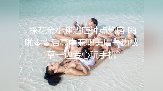 杏吧&天美传媒联合出品 TM0047 为人民服务的警察同志-徐筱欣