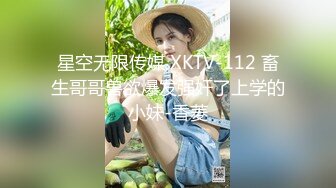 91少妇杀手牛哥最新约炮河北的姐姐头一次上镜，高跟丝袜后入三通