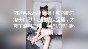 【超顶❤️淫交大神】小条✿ 课后淫荡时间JK母狗学妹 寻茎觅食 开腿献穴向主人示好 肉便器玩物 示要榨干每一滴精液