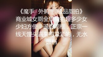 女性私密养生会所少妇收割机（推油少）男技师手法娴熟 老板娘做大保健 啪啪