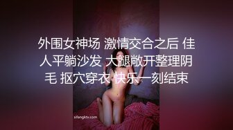 情色主播 白月光呀 (2)