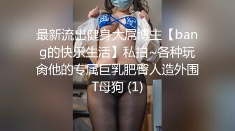 SNSで拾った家出少女を媚薬キメセク渍け 絶伦チ○ポが満足するまで中出しできる肉便器に仕上げた 雨依つばめ