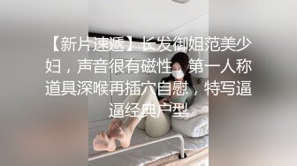 小马寻花，2800网约极品外围，甜美温柔身材好，尤物温柔如水又听话，配合啪啪娇喘不断