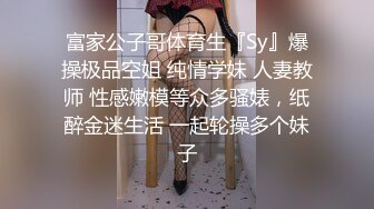 本溪的妹子，每天都想和我做