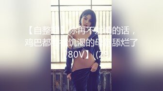 【2K】【重振探花界荣光】2.23更，气质御姐遇到新探花