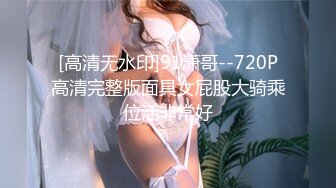 探花肥尸哥 3000元约操极品大奶高端外围，深喉一入到底手撕丝袜无套大力猛插