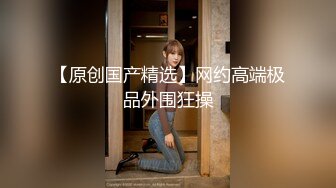 【表哥寻花】嫖妓，小少妇