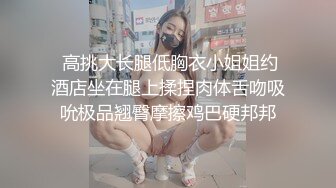 【重磅精品】虎牙气质女神【嘉映小海豚】最新高价定制