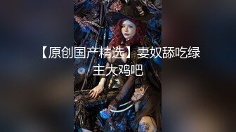    极品身材网红美女『剧情新作-要和爸爸玩玩具直到水声不断再从后面进入