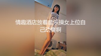 淫娃欲姐 极品淫娃和男友在酒店打扑克 情趣护士装太有情调了