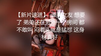 跟随偷窥跟男友坐地铁的眼镜美女 想到这么清纯的妹子 出门居然不穿内内 旁边大哥有没有闻到骚味