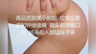 【已成年】女友满足我的心愿，穿我最爱的制服了