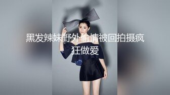 人气女神【小江疏影】丝袜情趣表情好骚~淫声荡语~多道具插【143V】 (16)