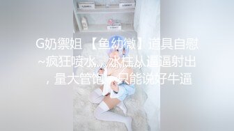 STP31329 学生妹探花田伯光❤️3000约炮极品高端外围，长相清纯可爱，拥有性感肉臀骑乘的样子超诱人