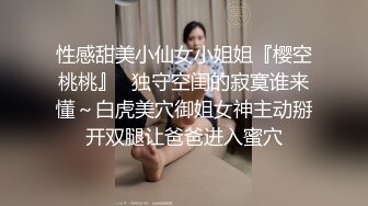 蜜桃影像传媒 PMC453 屌丝男强奸继妹 李薇薇