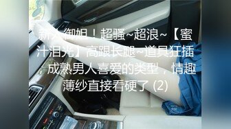 【网曝门事件】漂亮骚女友与男友性爱自拍高清流出_翘美臀后入让快点操