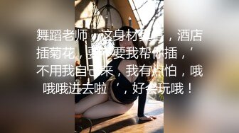 STP31092 模特身材网红女神！极品美腿粉嫩小穴！大尺度道具自慰，地上假屌骑乘位，镜头前抽插美臀 VIP0600