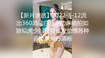 【新片速遞】内射身材娇小的萝莉美眉，被快速抽插，面部绯红，骚货下面的木耳都被操黑了！