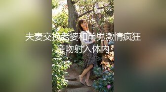 精品露脸网红！OF顶级身材反差婊【糖果可乐】最新10月订阅福利①，喜欢开淫趴 (1)