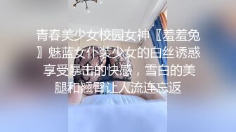 医疗美容中心破解偷窥做全身抽脂的少妇过程感觉挺吓人的 (3)