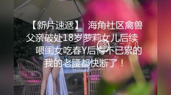 91制片厂 91YCM061 威胁诱奸校长老婆 白允儿