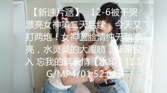 [无码破解]EBOD-395 Madonna×E-BODY 淫乱美熟女 旦那に満足できずAVデビュー 黒木琴音