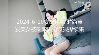 【萝莉控狂喜】杭州海王「JK_0571」OF约炮实录 清纯少女腰功了的享受高潮好反差