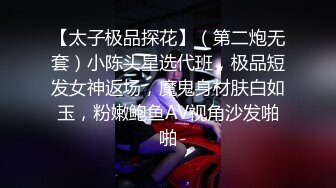 【瘦子探花梦幻馆】久违的外围场，深夜等了好久，大眼睛可爱小姐姐，脸颊泛红被干舒服了，偷窥佳作必看