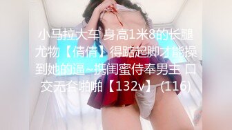 12月最新付费重磅流出，推特嫩妹足交COS控博主【北池阁听M-N】性爱自拍，卡哇伊漫画风COSER嫩妹足交啪啪啪1