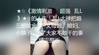  4P名场面，让男人的人生最爽的事情莫过于此