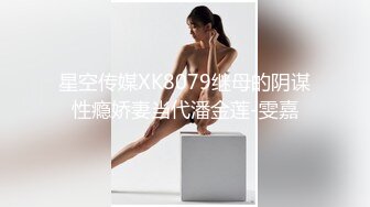 香蕉視頻傳媒 XJX0072 淫蕩女護士 張開腿等你來 小水水