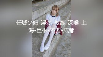 人民教师-宝儿 硬是被男友调教成了小母狗，大集合P1 没有最骚，只有更骚！爱搞3P，被操就说淫话浪叫啦，超级骚 像吃了春药